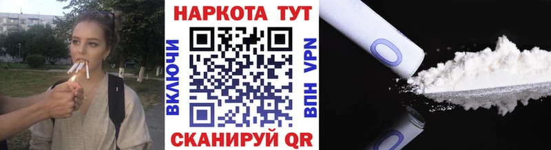 Купить наркоту Магас Каннабис  Cocaine  A-PVP  ГАШ 