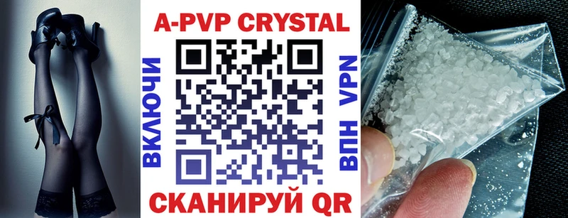 где купить наркотик  Магас  Альфа ПВП крисы CK 