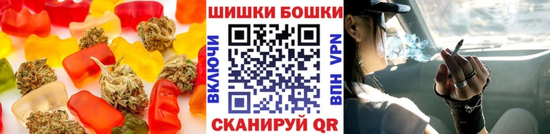 Canna-Cookies марихуана  Магас 