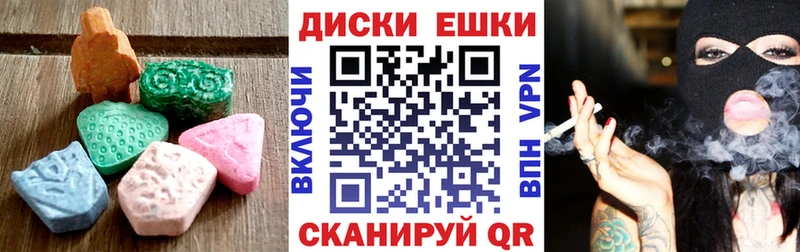 Ecstasy 280мг  Магас 