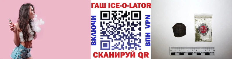 ГАШИШ Cannabis  omg маркетплейс  сайты даркнета официальный сайт  Магас 
