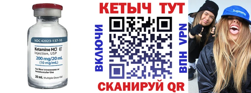 продажа наркотиков  Магас  Кетамин VHQ 