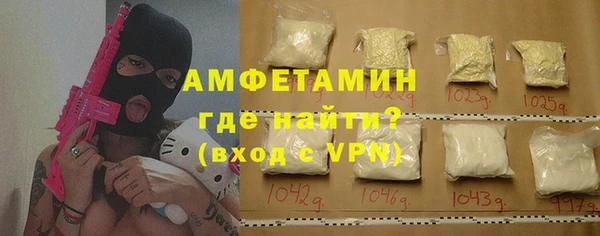 MDMA Premium VHQ Балабаново