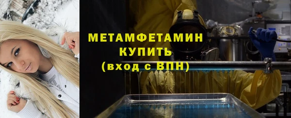 экстази Богородск