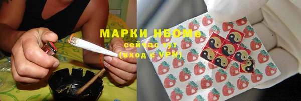 spice Балахна