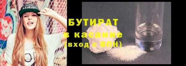экстази Богородск