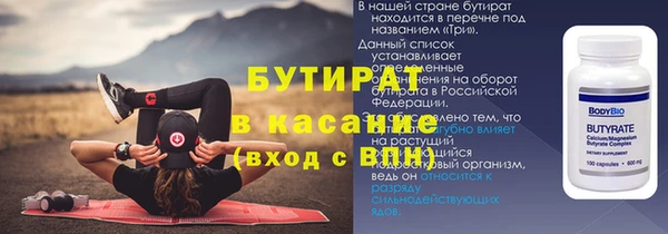 соль курить ск Богородицк