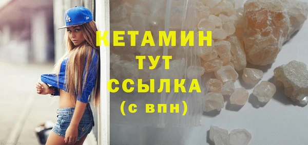 экстази Богородск
