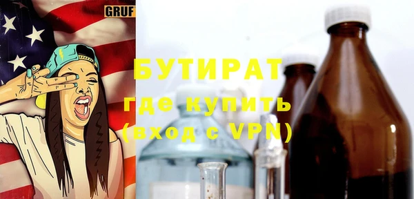 MDMA Premium VHQ Балабаново