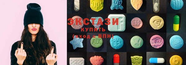 экстази Богородск