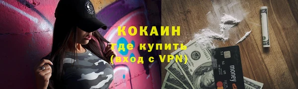 меф Баксан