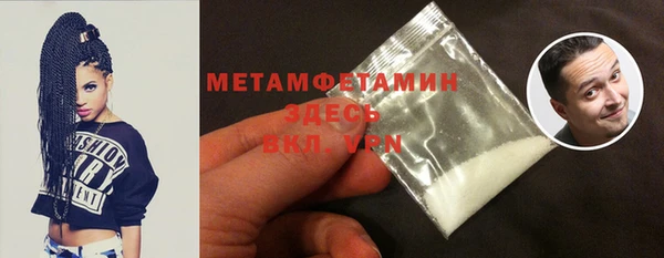 spice Балахна