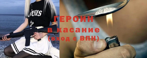 spice Балахна