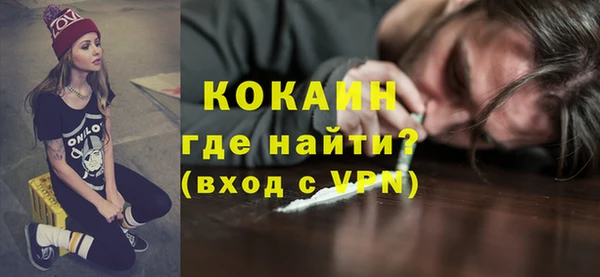 MDMA Premium VHQ Балабаново