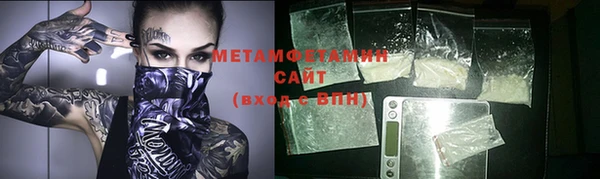 героин Красноперекопск