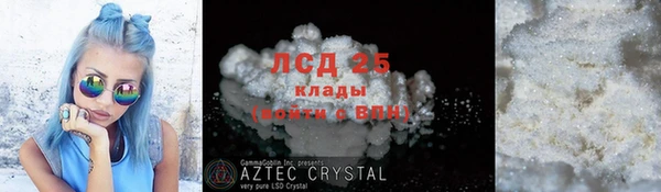 меф Баксан