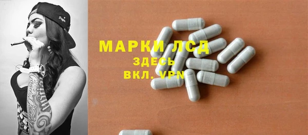 соль курить ск Богородицк