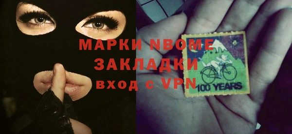 MDMA Premium VHQ Балабаново