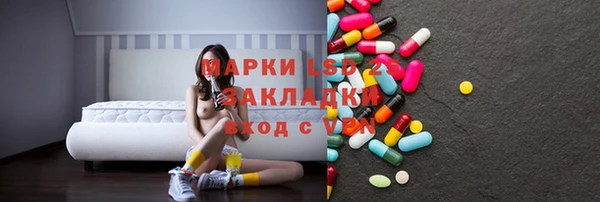 MDMA Premium VHQ Балабаново