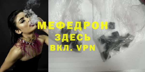 MDMA Premium VHQ Балабаново
