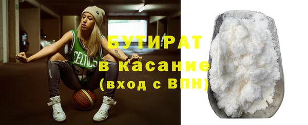 MDMA Premium VHQ Балабаново