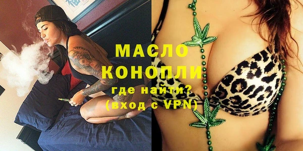spice Балахна