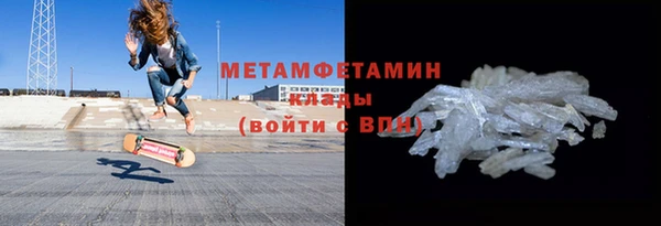 экстази Богородск