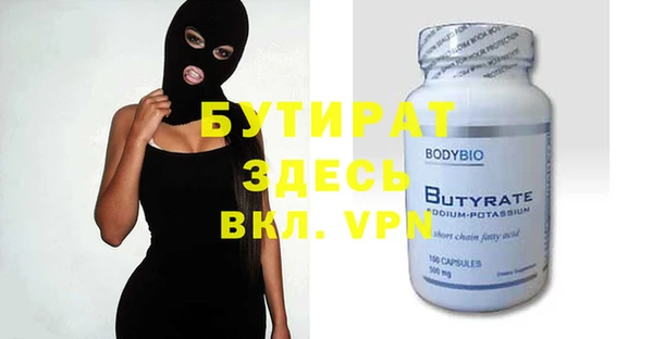 MDMA Premium VHQ Балабаново