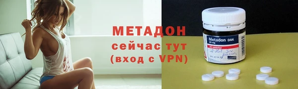 экстази Богородск