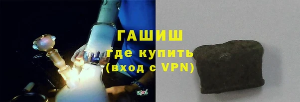 соль курить ск Богородицк