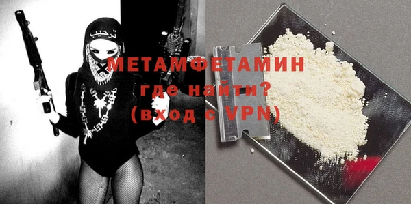 меф Баксан