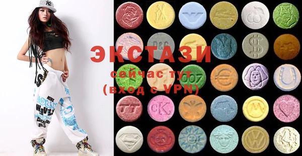MDMA Premium VHQ Балабаново