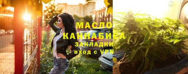 MDMA Premium VHQ Балабаново