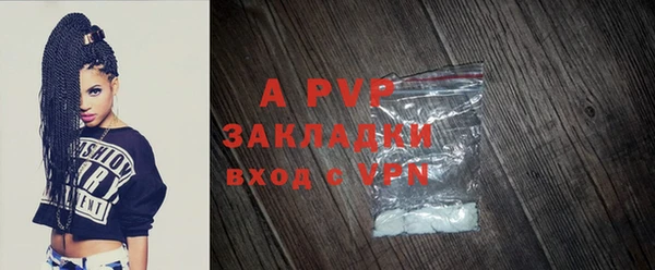 экстази Богородск