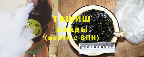 spice Балахна