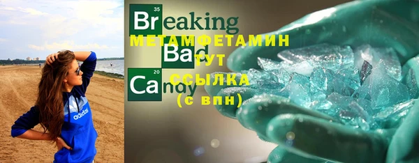 меф Баксан