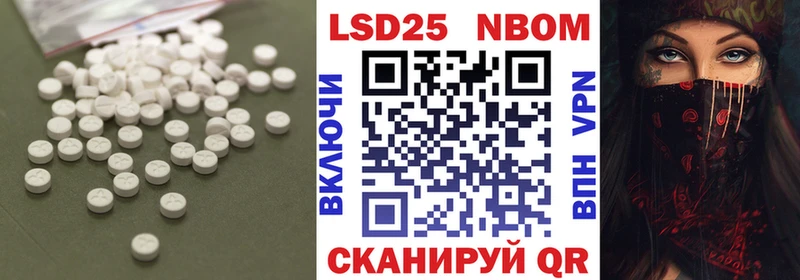 Лсд 25 экстази кислота  как найти   Магас 