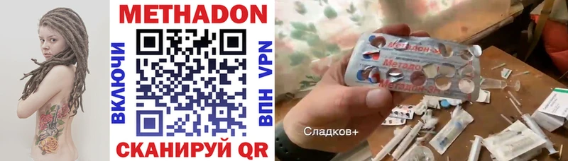 МЕТАДОН мёд  mega сайт  Магас  где купить наркоту 