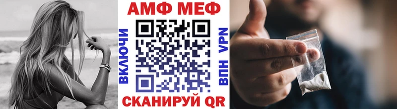 МЕТАМФЕТАМИН Methamphetamine  Магас 